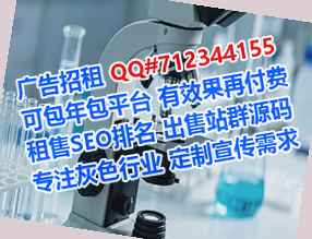 滦平供卵护理有限公司